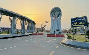 Al Rehman Garden